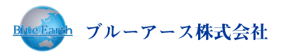 ブルーアース株式会社